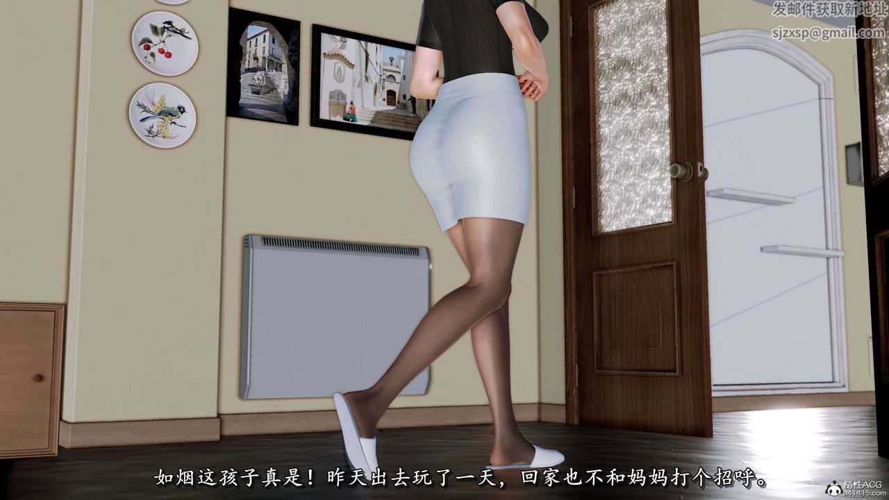 [3D]奴役三界第18话