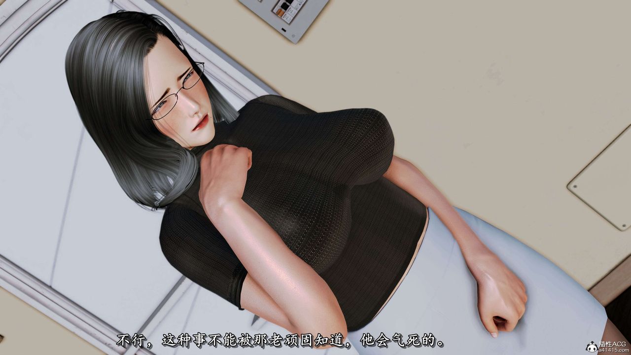 [3D]奴役三界第18话