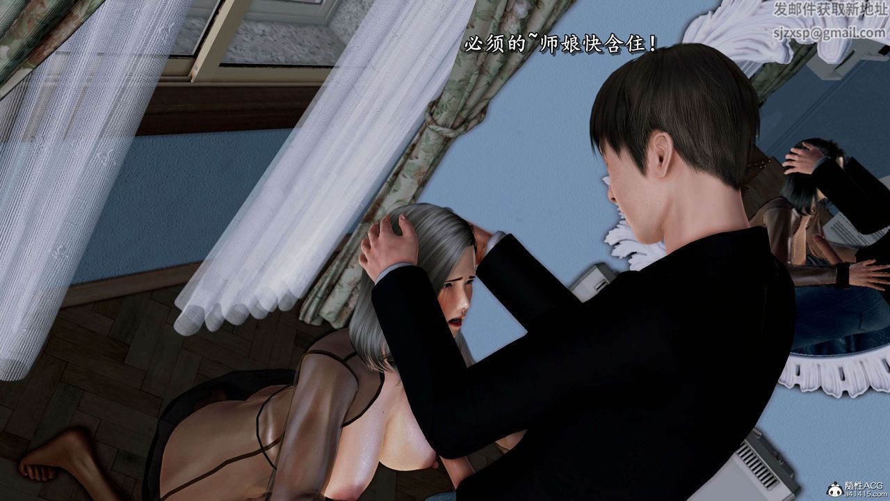 [3D]奴役三界第18話