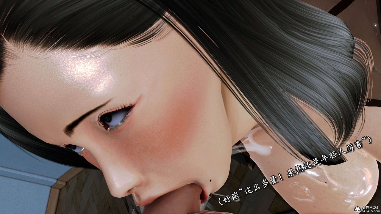 [3D]奴役三界第18话