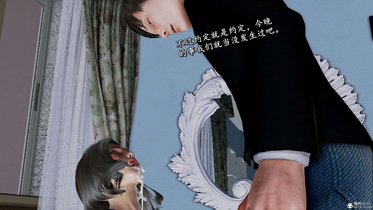 [3D]奴役三界第18话