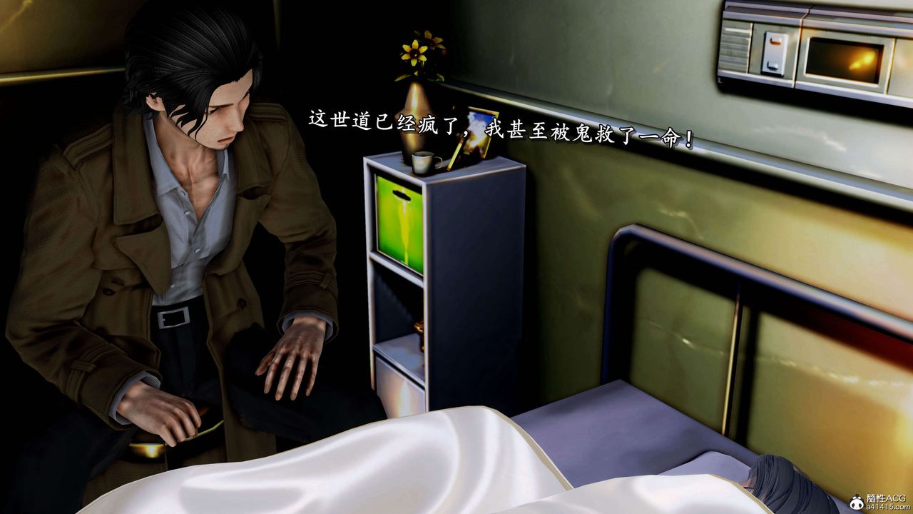 [3D]奴役三界第19话