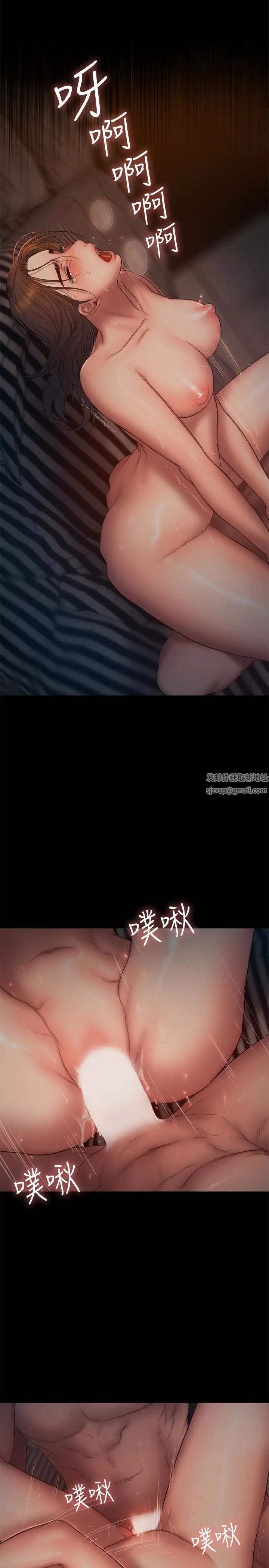 Runaway第52話-父子的戰爭