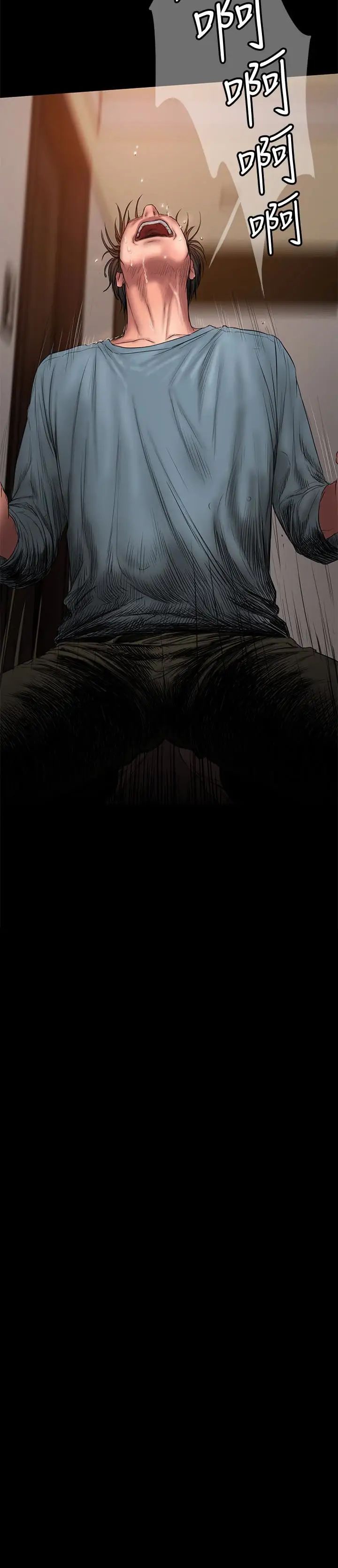 Runaway第53话-对他的思念