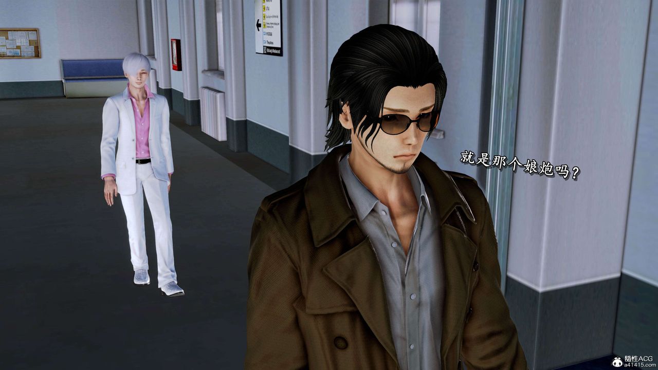 [3D]奴役三界第19话