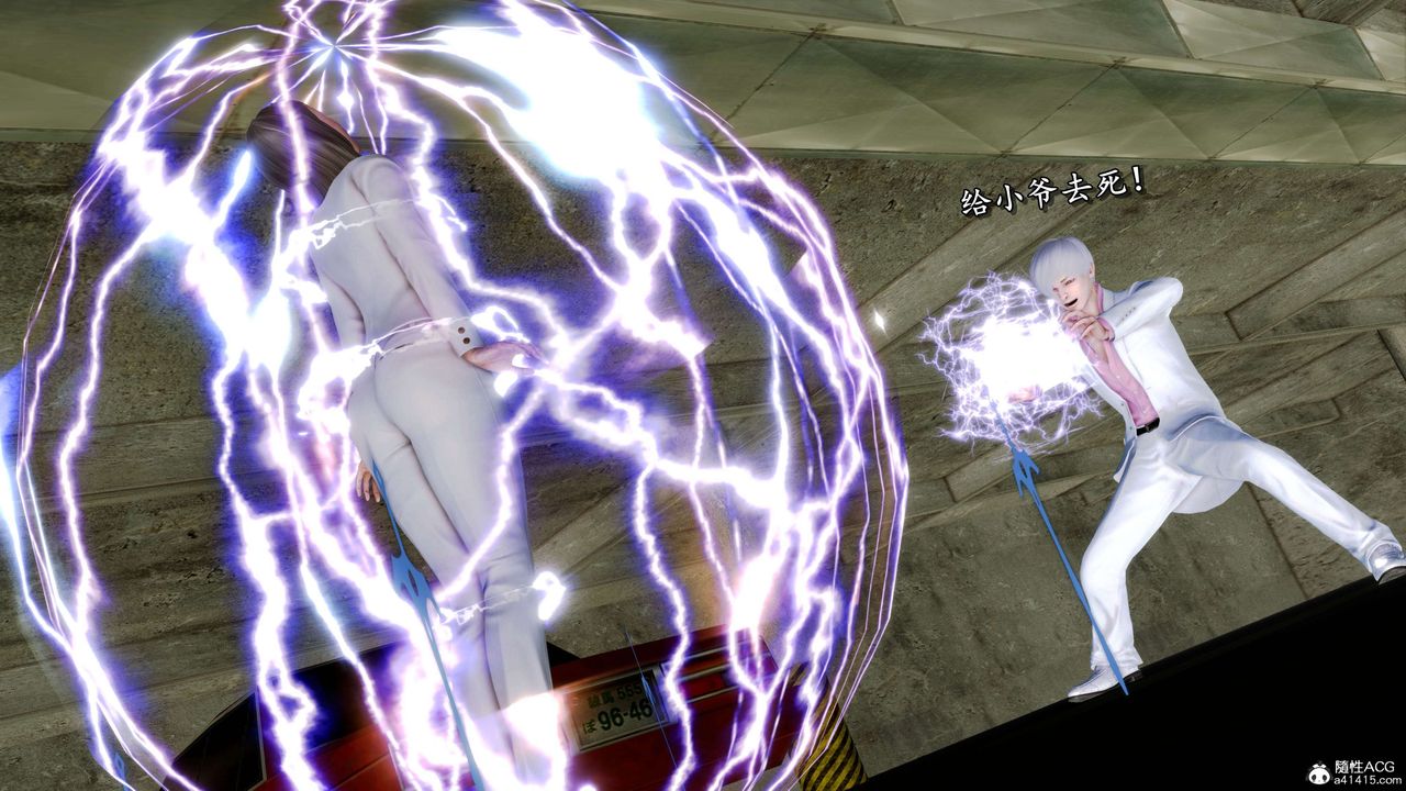 [3D]奴役三界第19話