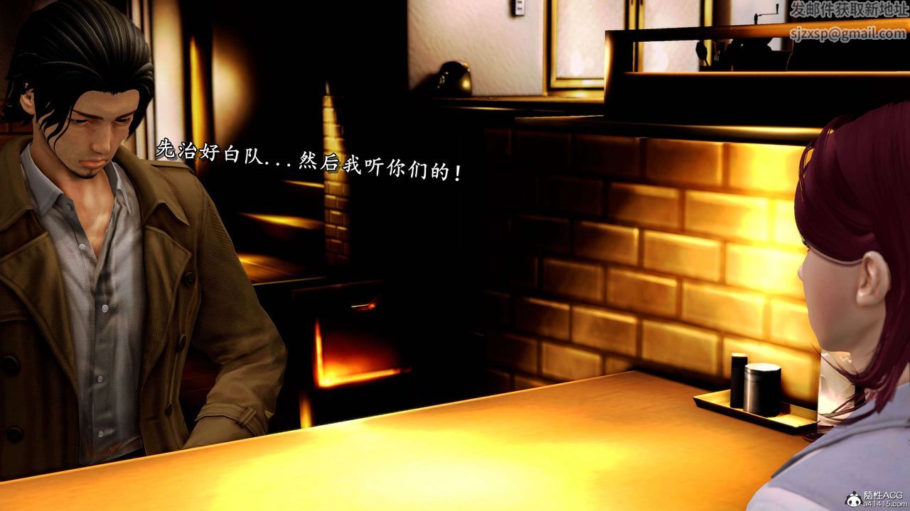 [3D]奴役三界第19話