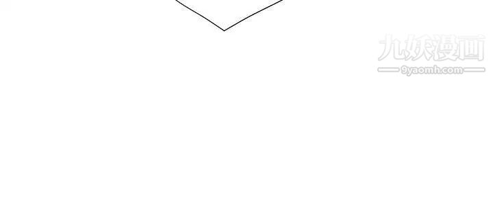 OFFICETROUBLE第17话