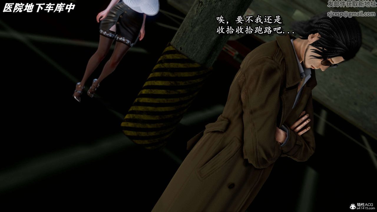 [3D]奴役三界第20話