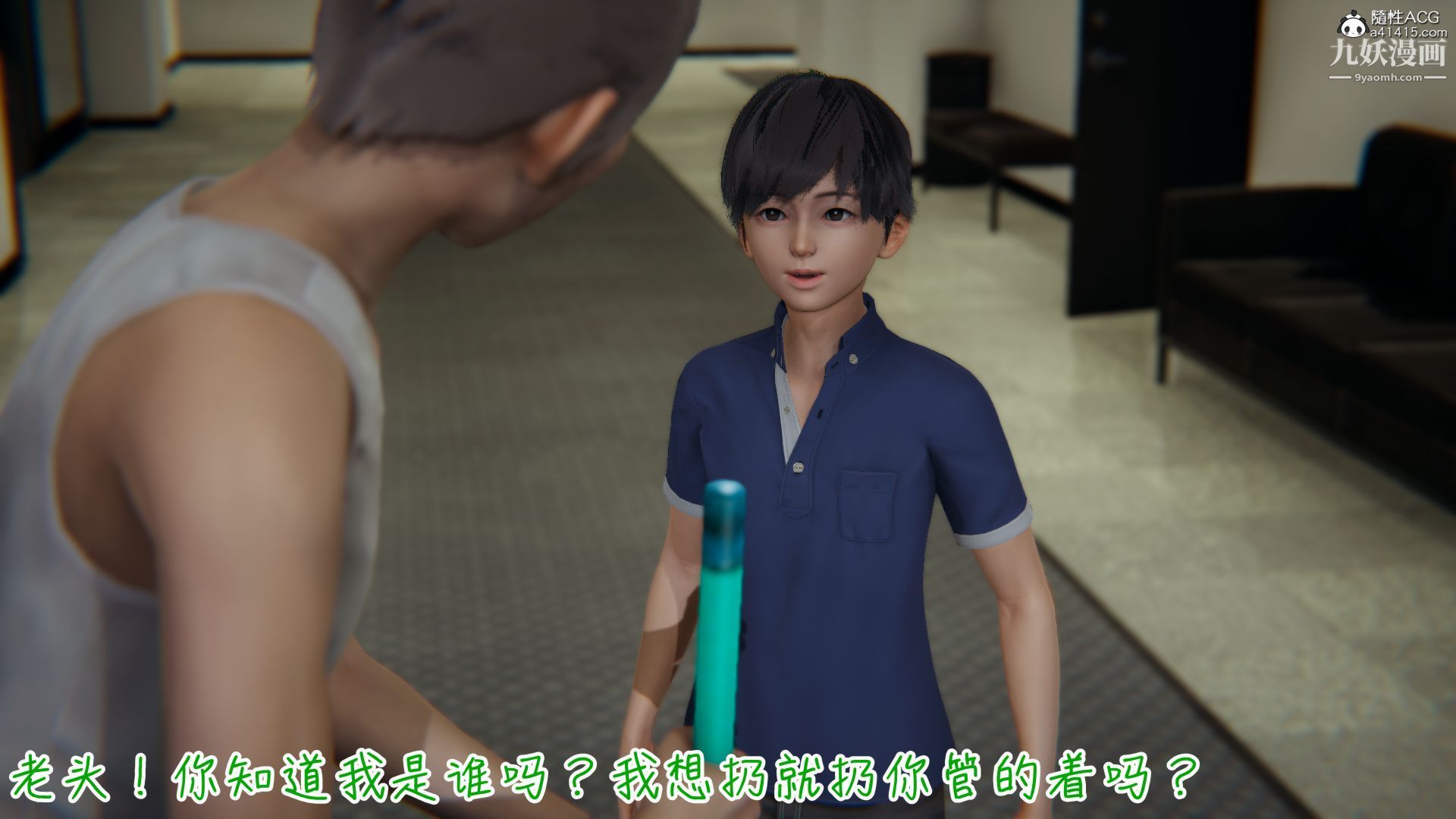 亂扔垃圾的危害[3D]第01話