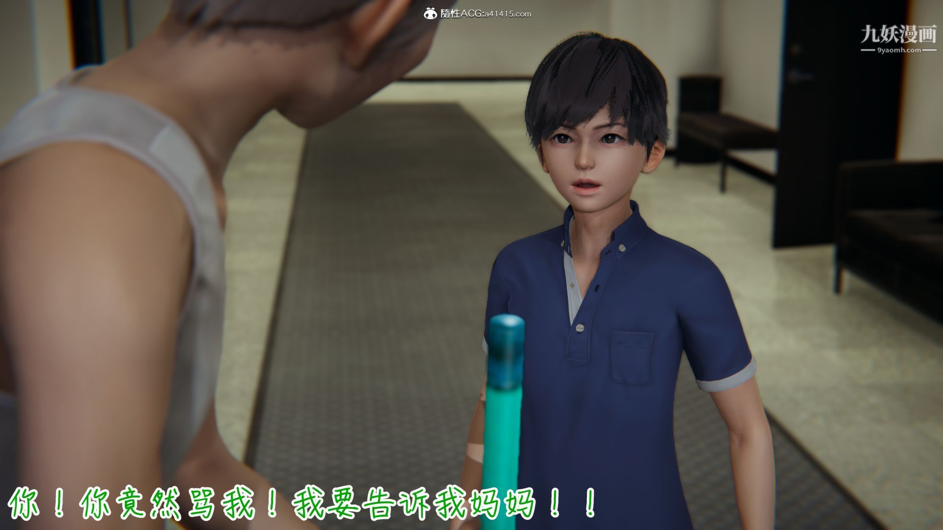 亂扔垃圾的危害[3D]第01話