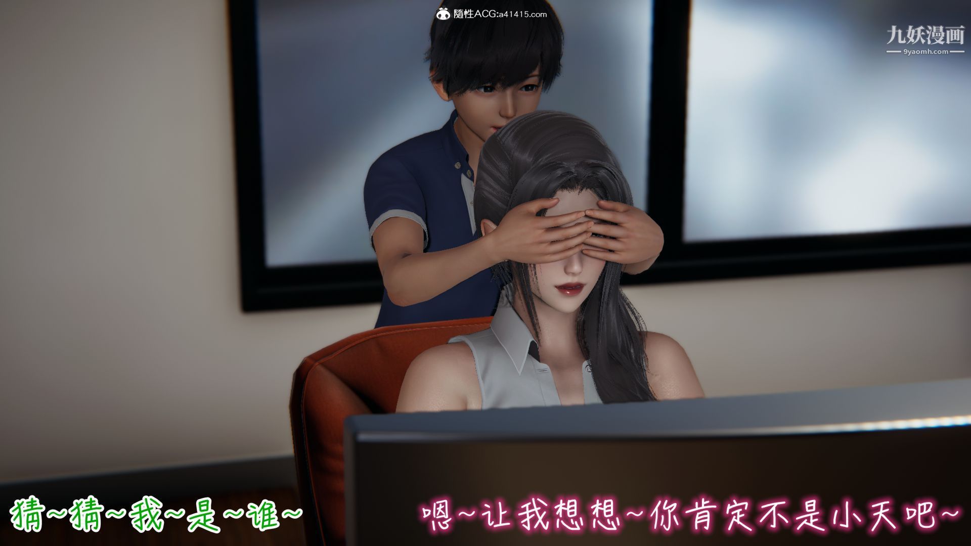 乱扔垃圾的危害[3D]第01话