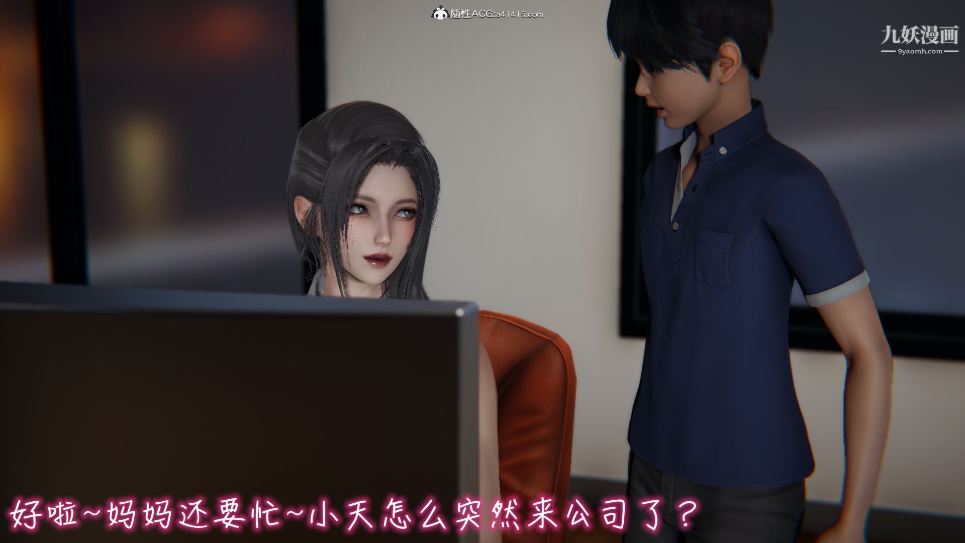 乱扔垃圾的危害[3D]第01话