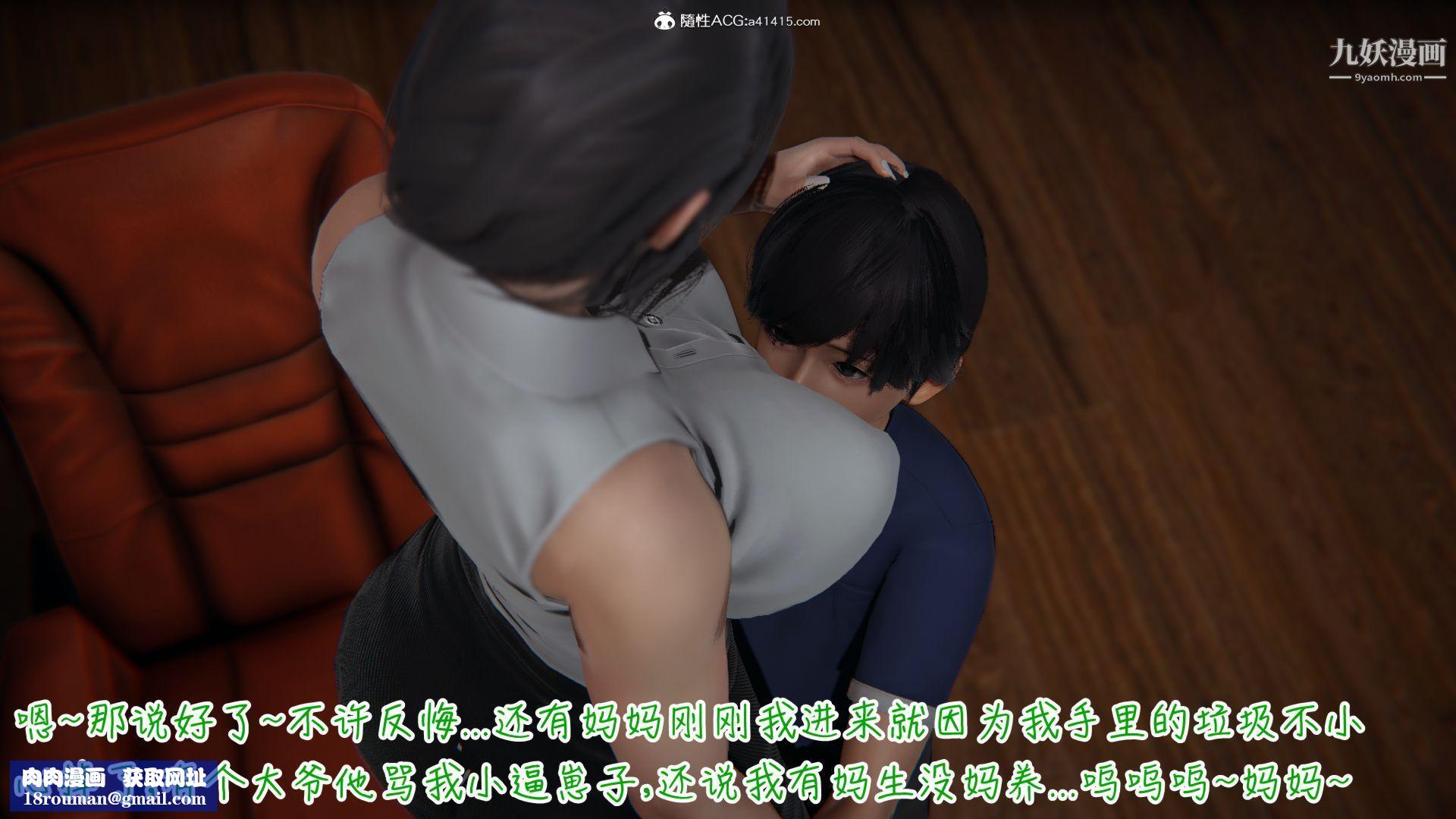 乱扔垃圾的危害[3D]第01话