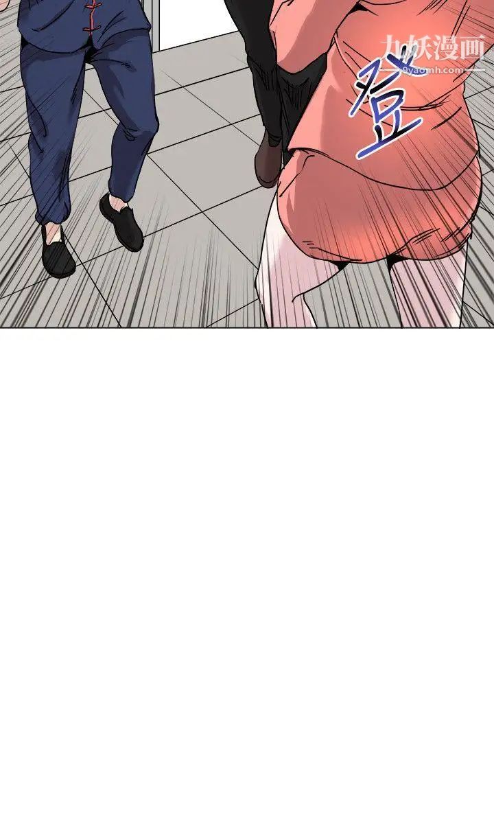 OFFICETROUBLE第17話