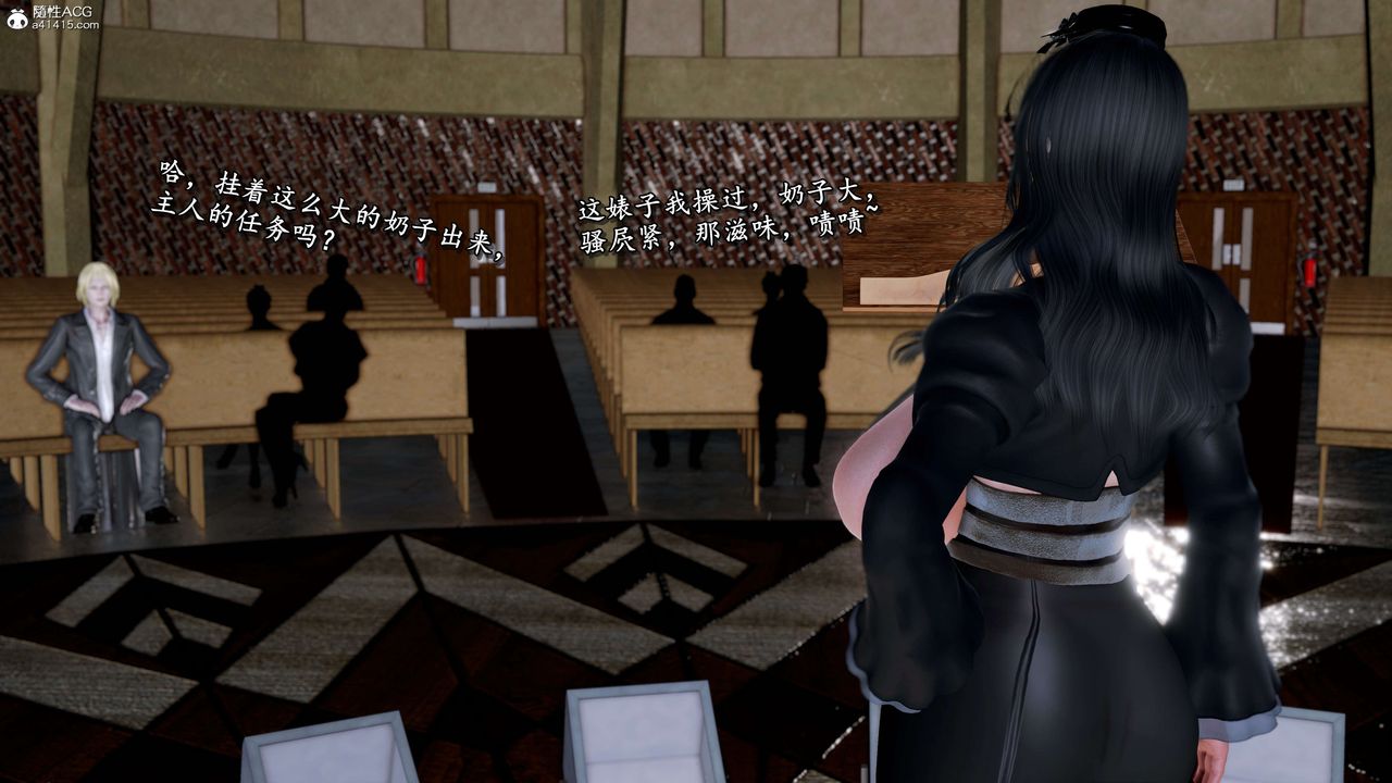 [3D]奴役三界第20话