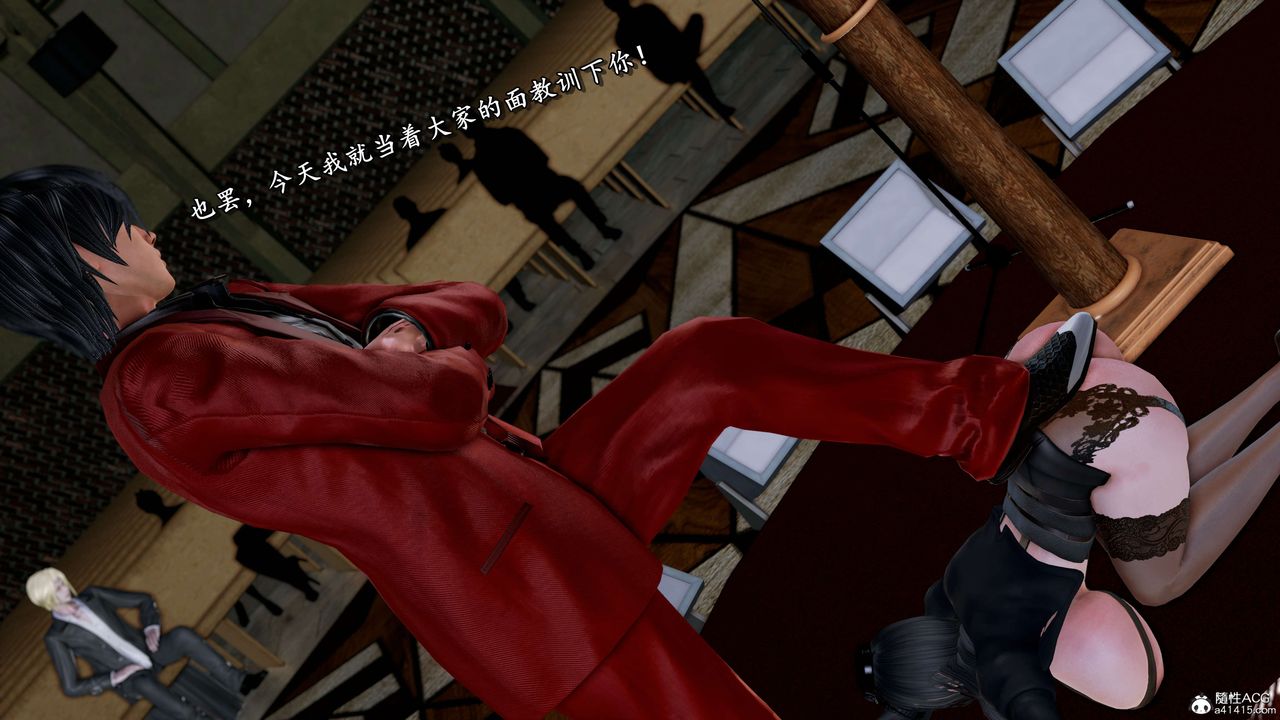 [3D]奴役三界第20话