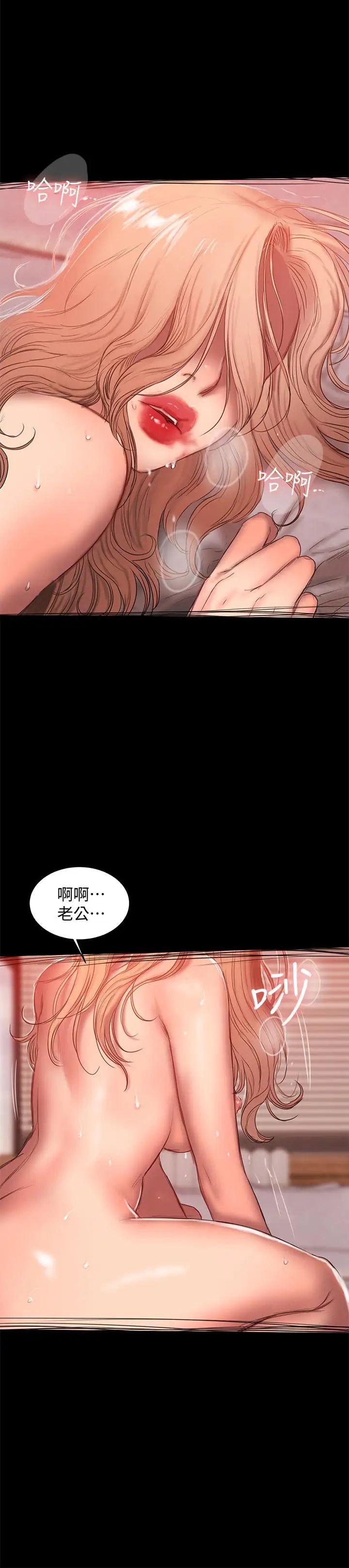 Runaway第55话-连媳妇都不放过的总裁