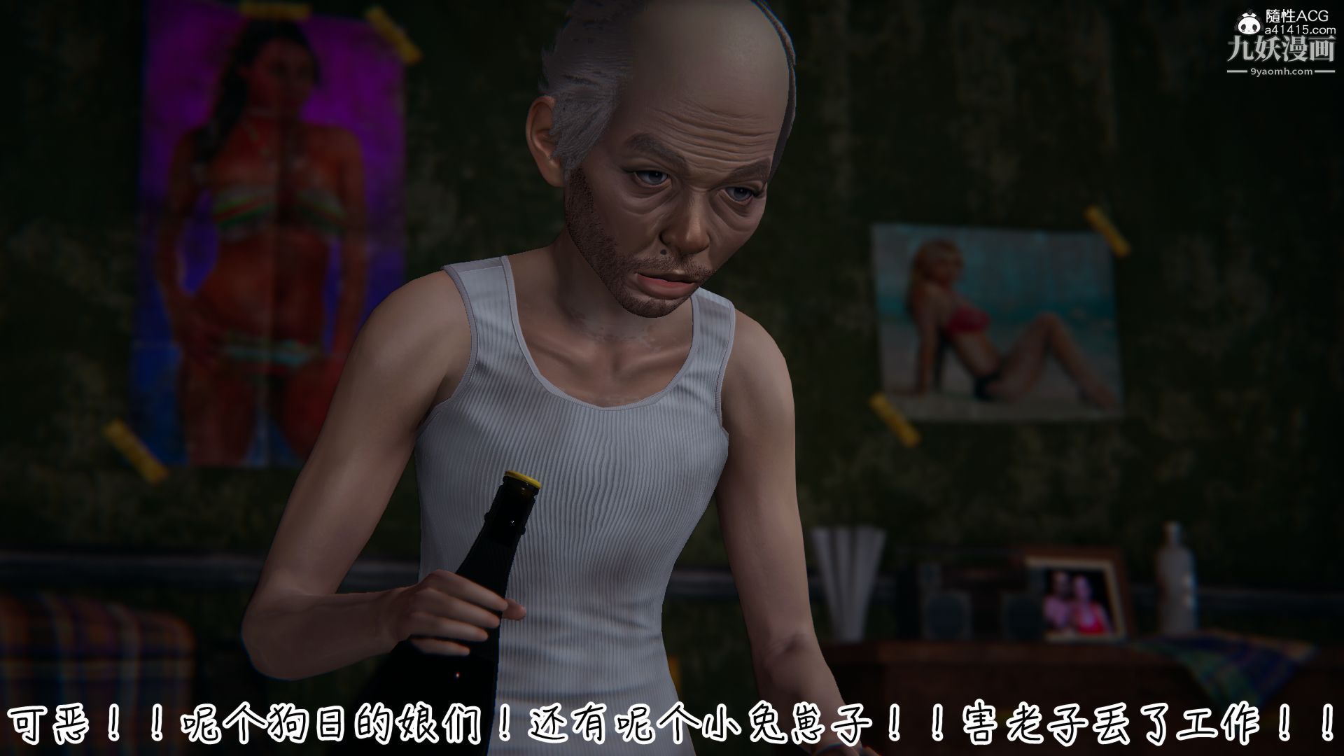 乱扔垃圾的危害[3D]第02话