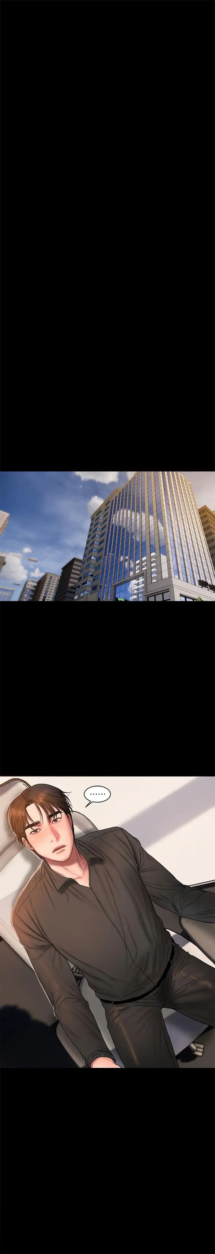 Runaway第55話-連媳婦都不放過的總裁