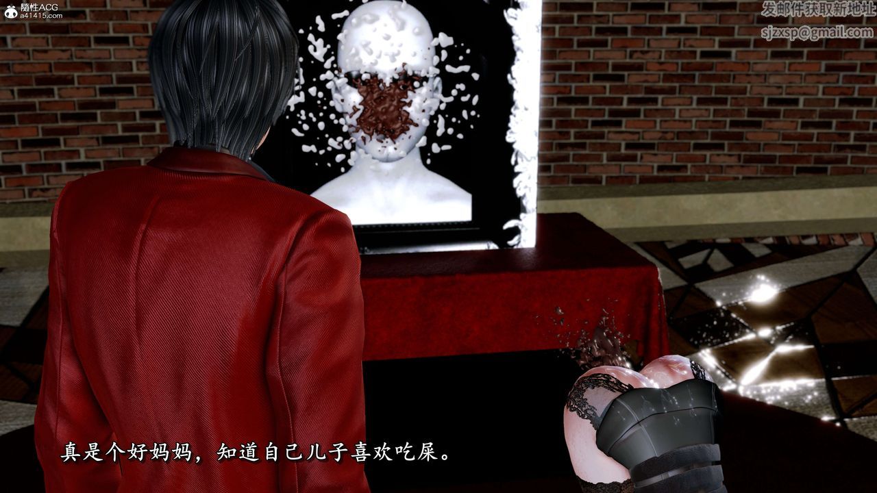 [3D]奴役三界第20话