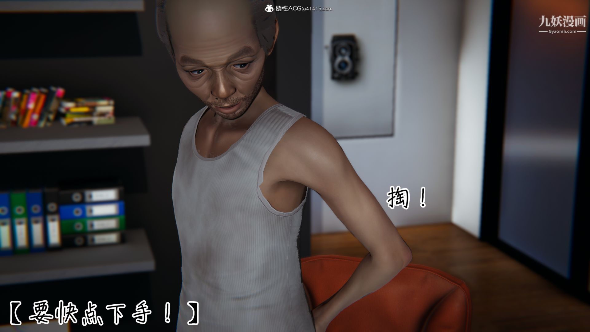 乱扔垃圾的危害[3D]第03话