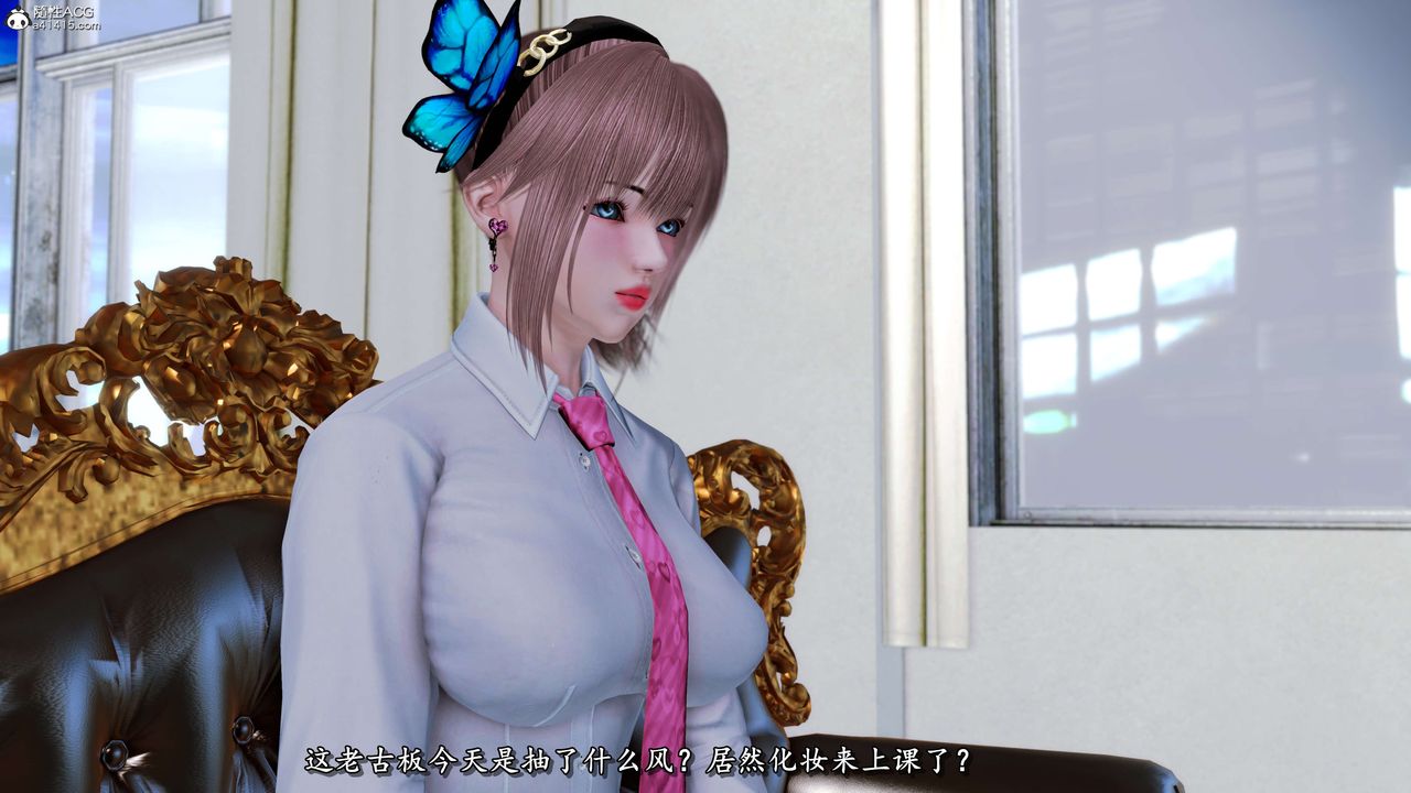 [3D]奴役三界第20话