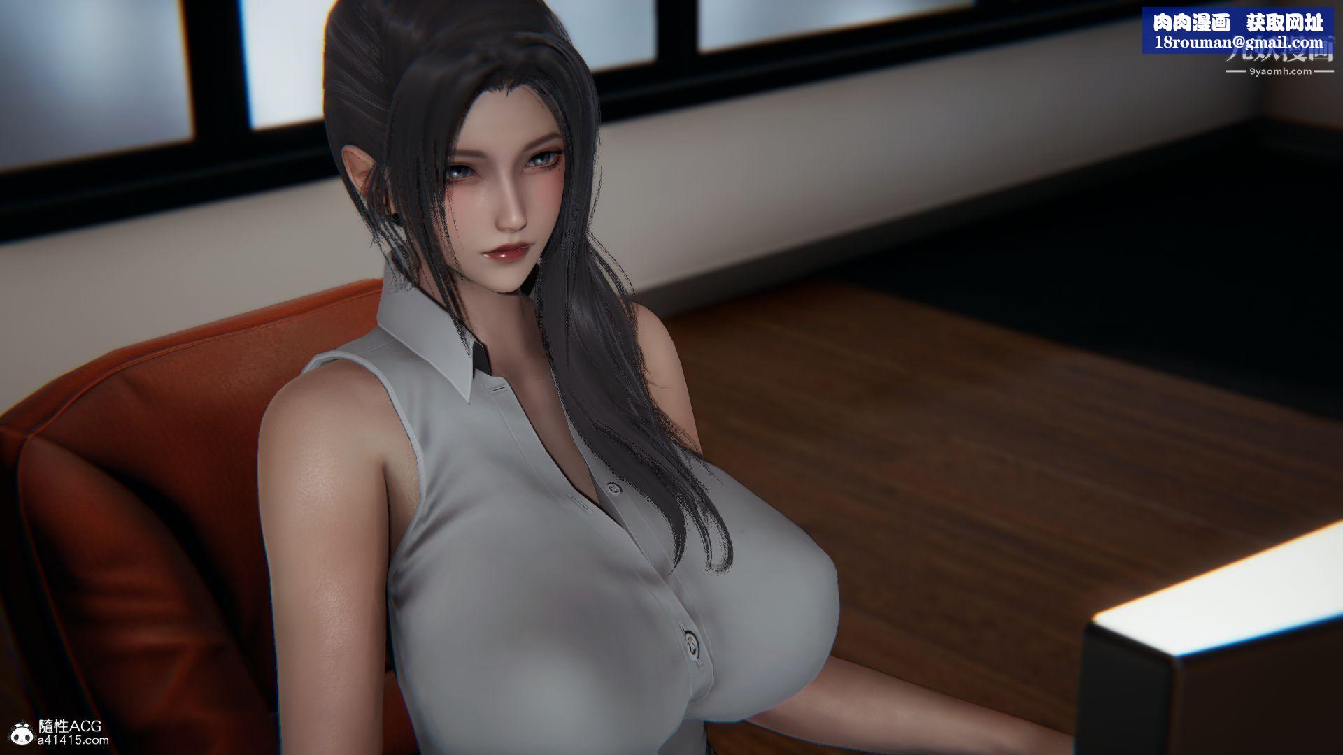 亂扔垃圾的危害[3D]第04話