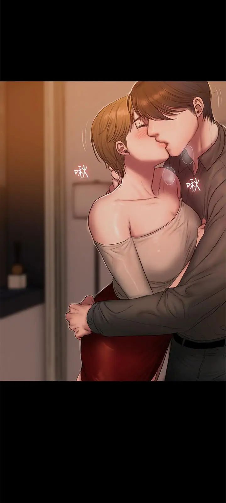 Runaway第57話-不該發生的事