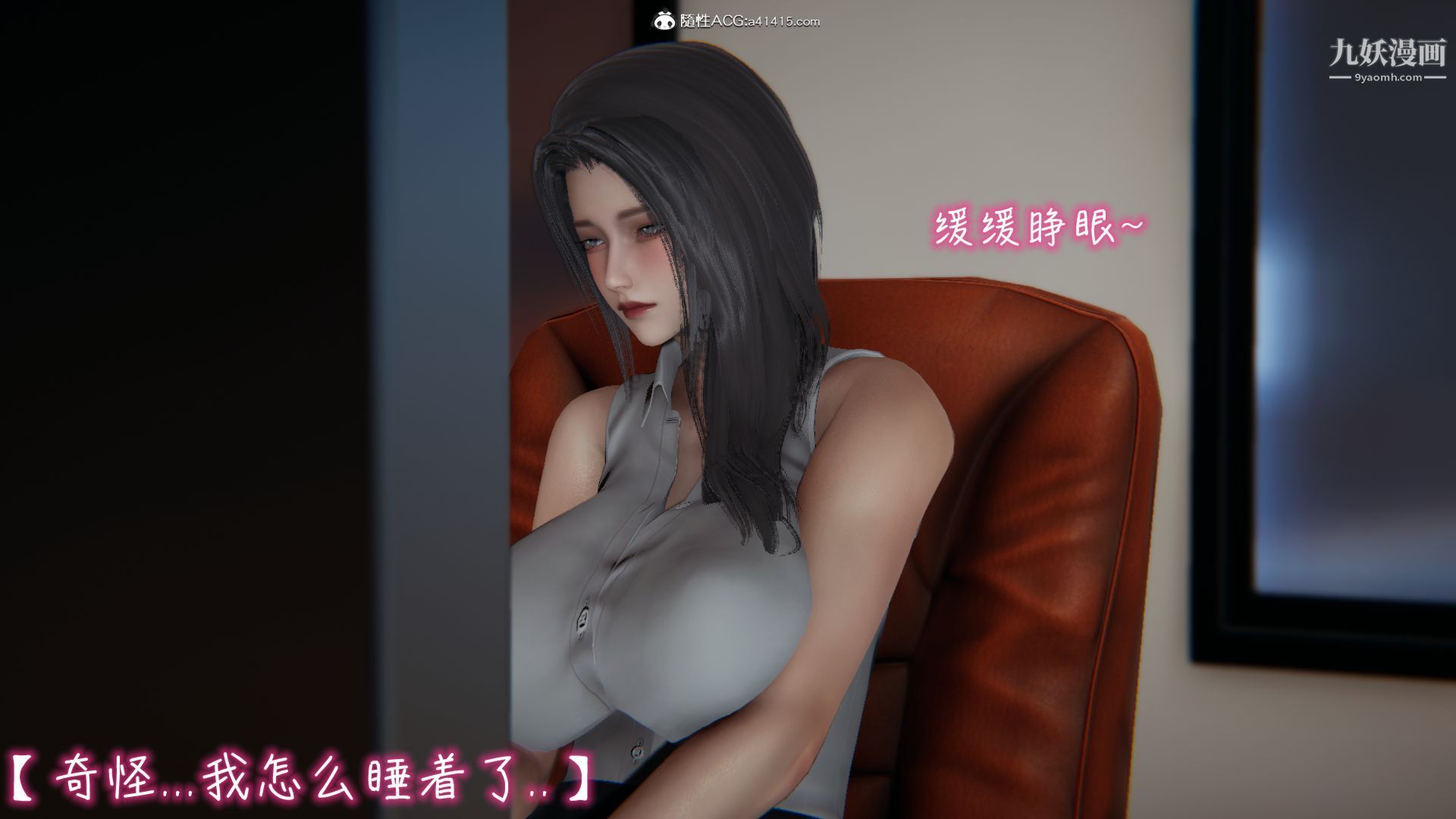 乱扔垃圾的危害[3D]第05话