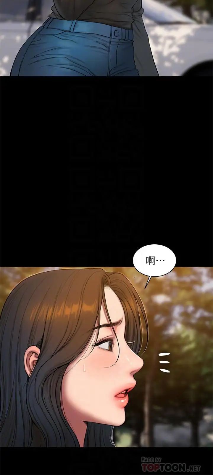 Runaway第58话-把我老公还给我