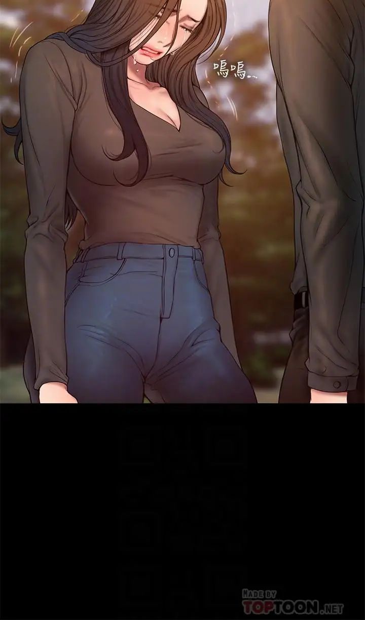 Runaway第58話-把我老公還給我