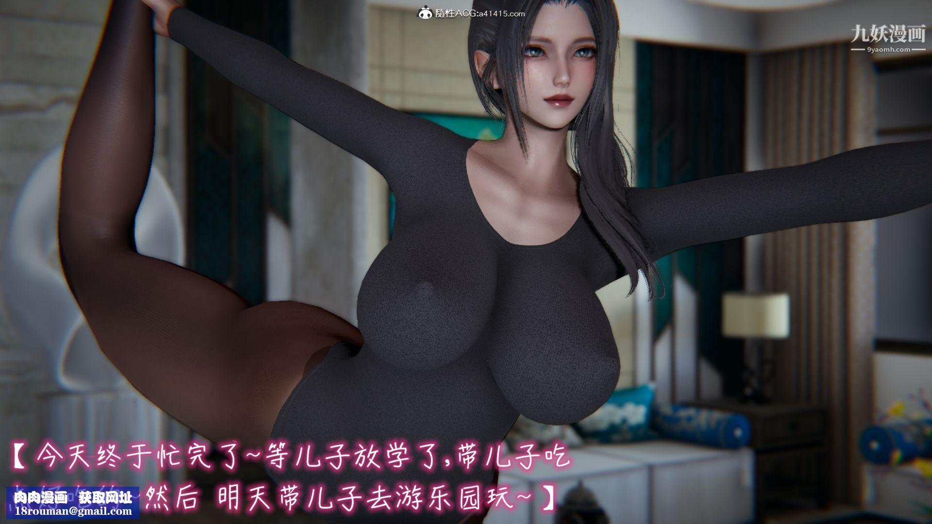 乱扔垃圾的危害[3D]第06话