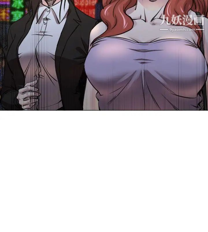 OFFICETROUBLE第23話