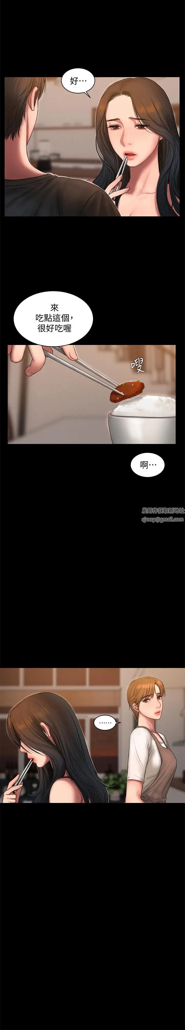 Runaway第60话-尹秘书...你刚刚说什么啊