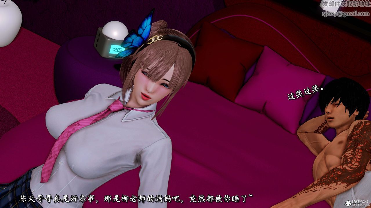 [3D]奴役三界第21话