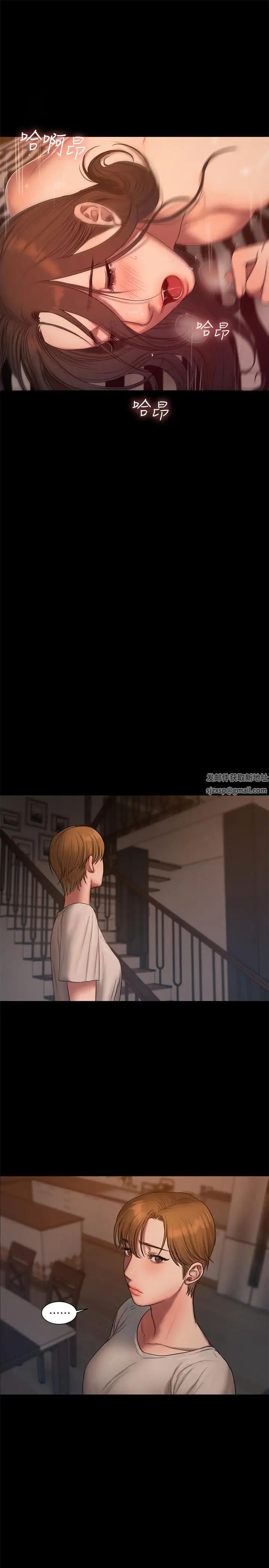 Runaway第60话-尹秘书...你刚刚说什么啊