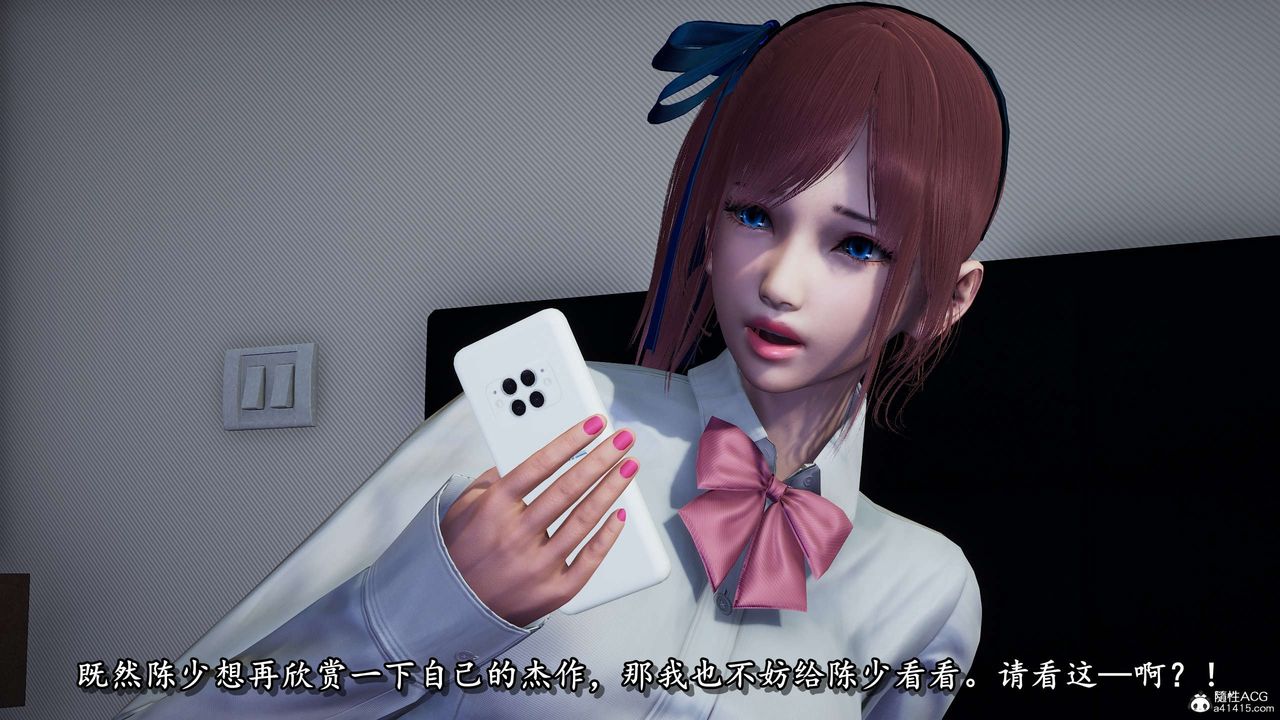 [3D]奴役三界第22话