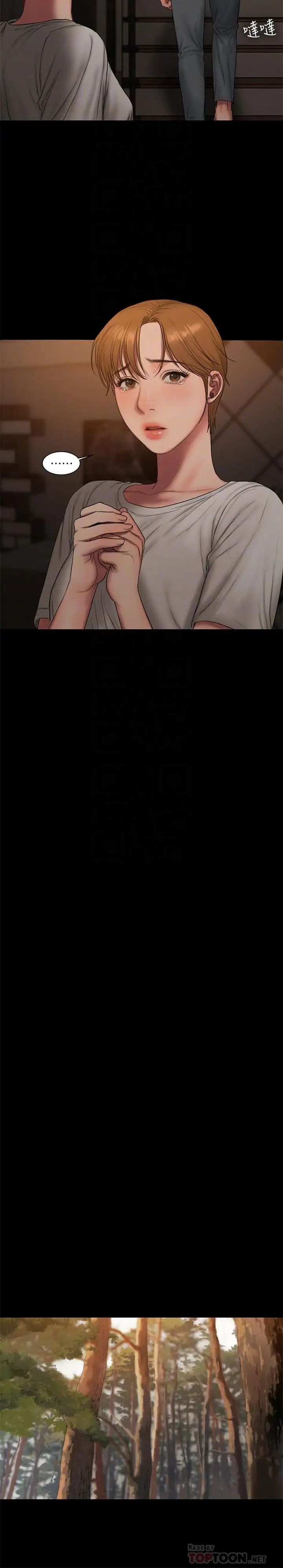 Runaway最终话-残忍的选择