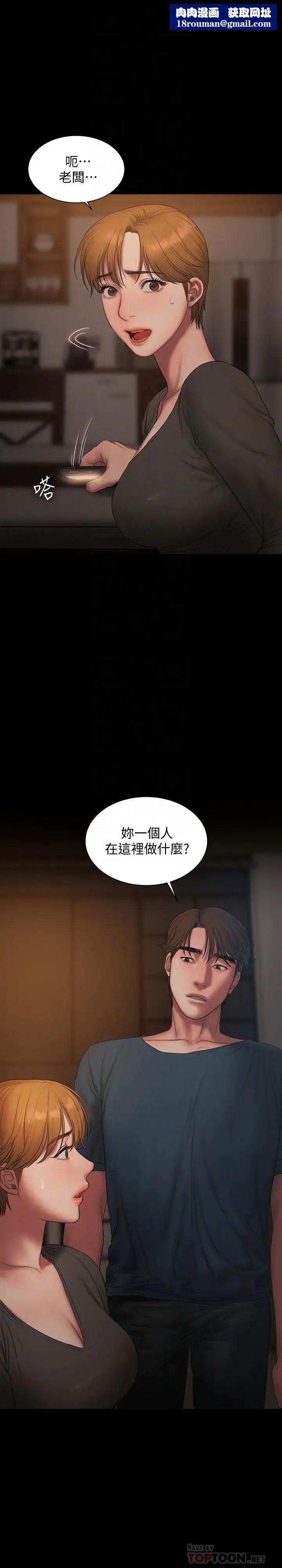 Runaway最终话-残忍的选择