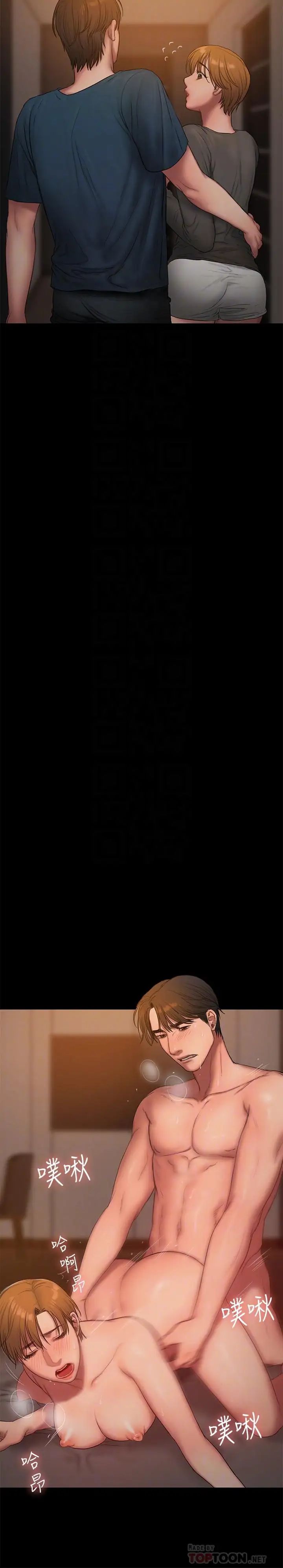 Runaway最终话-残忍的选择