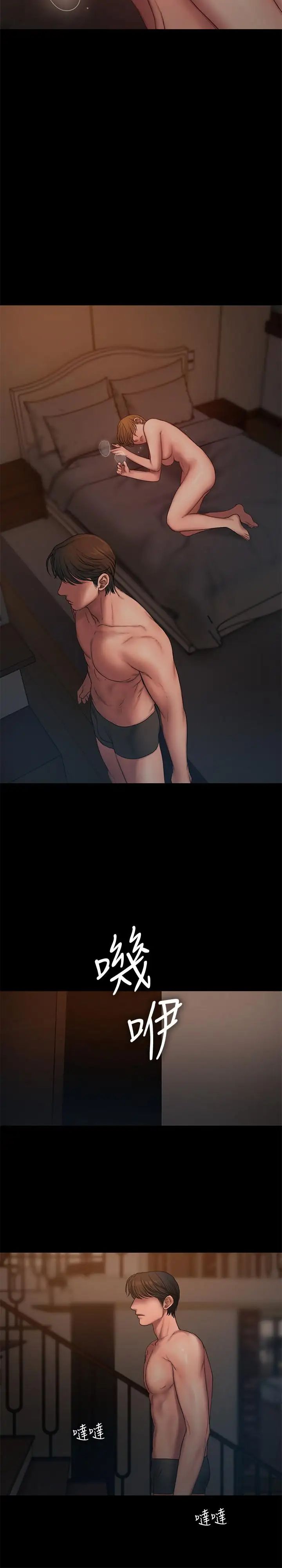 Runaway最终话-残忍的选择