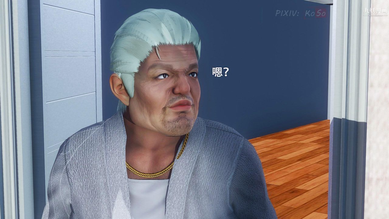 天伦[3D][3D]天伦[上]【第01话】