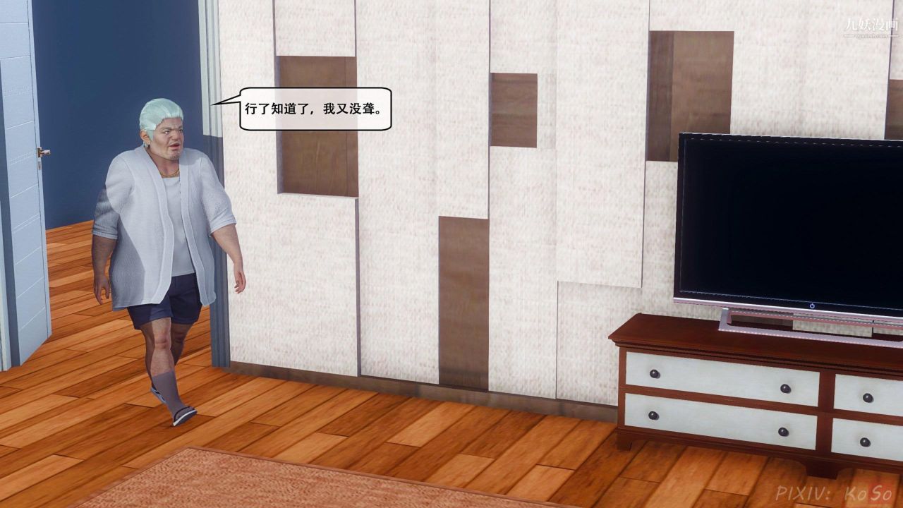 天伦[3D][3D]天伦[上]【第01话】