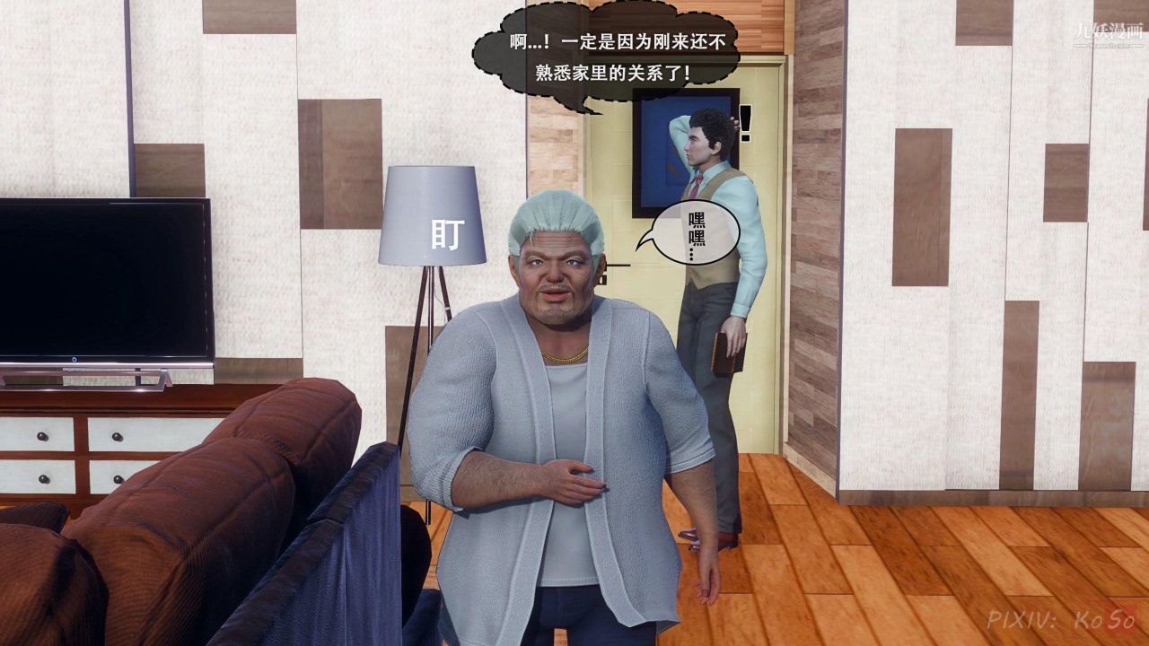 天伦[3D][3D]天伦[上]【第01话】