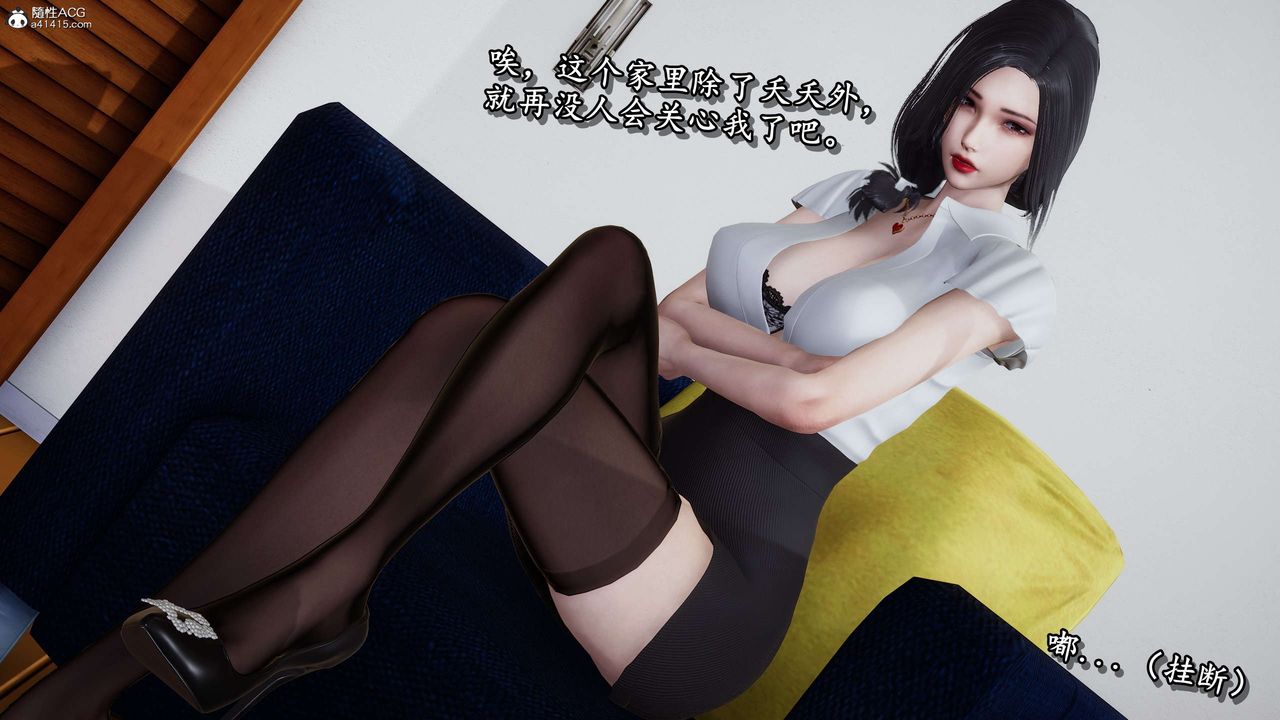 [3D]奴役三界第22话