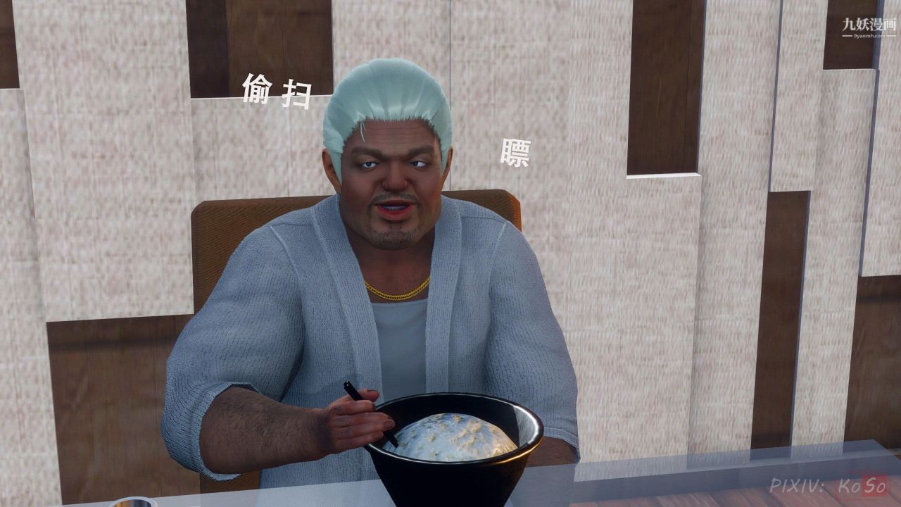 天伦[3D][3D]天伦[上]【第02话】