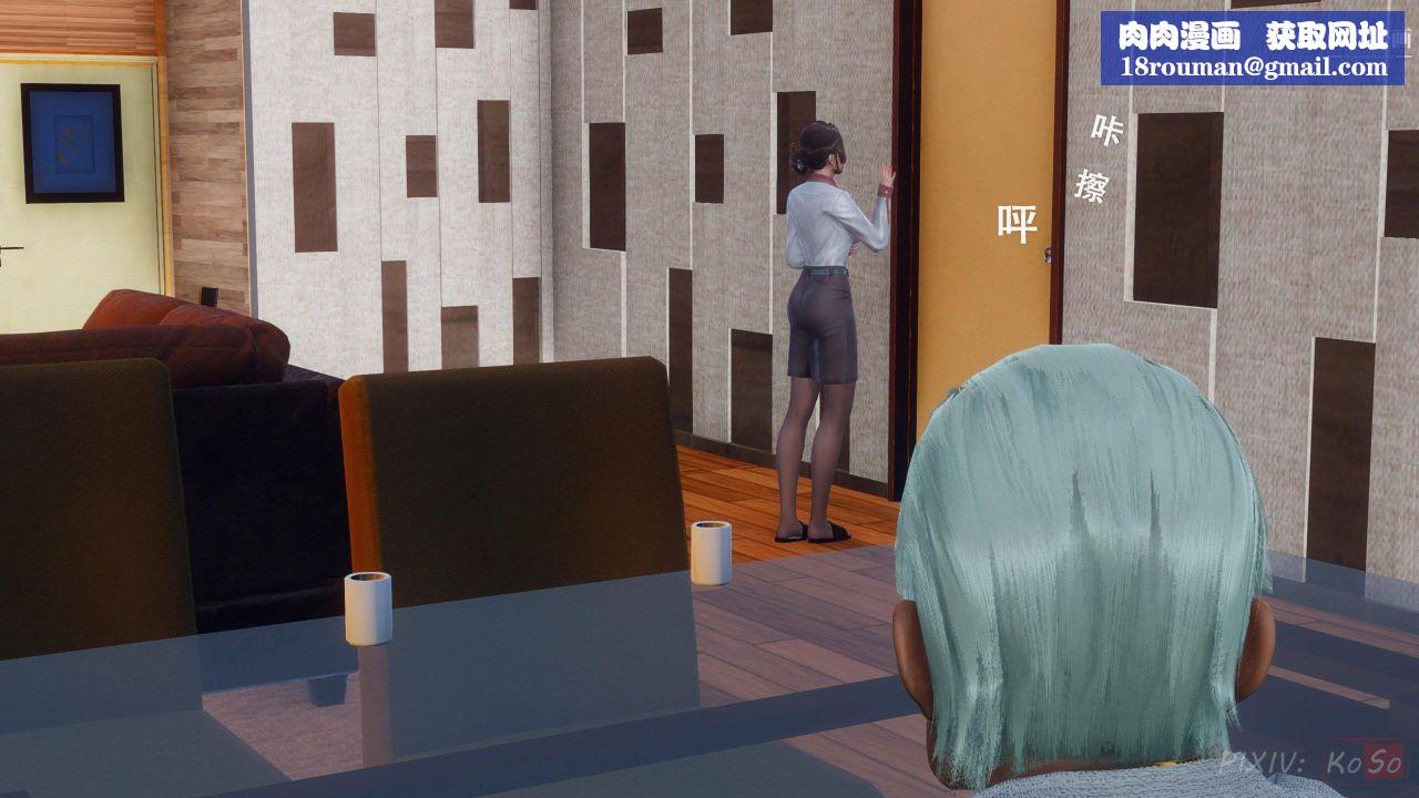 天伦[3D][3D]天伦[上]【第03话】