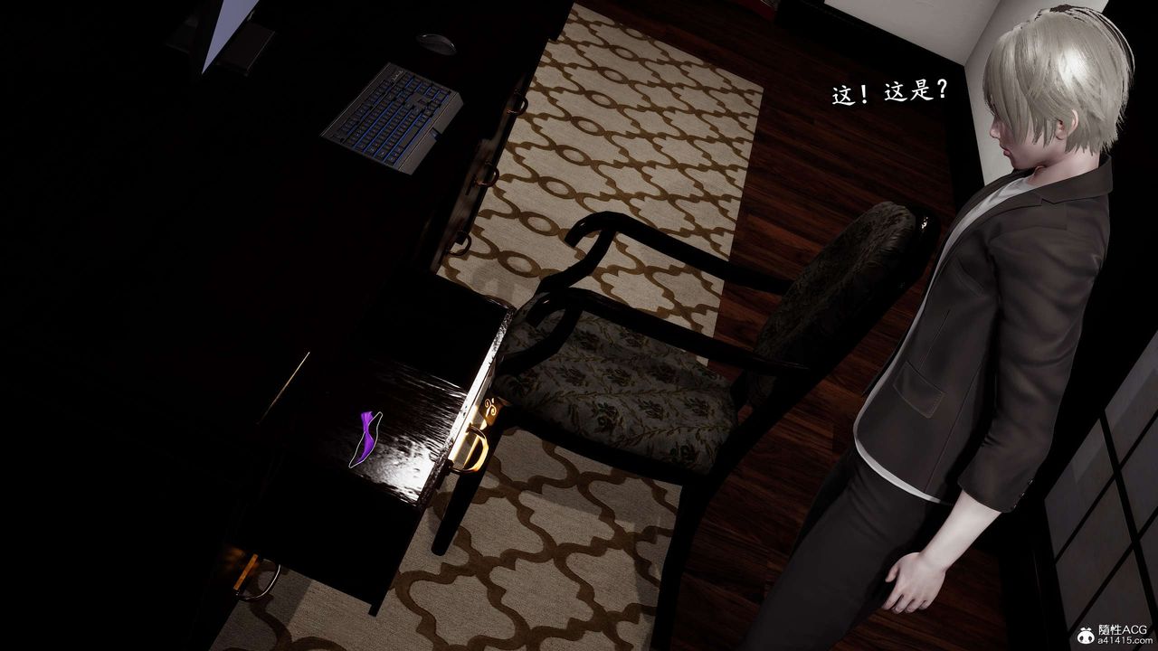 [3D]奴役三界第22话