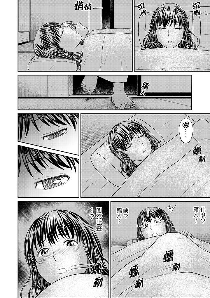 人妻在金槍不倒寺SEX修行第3話